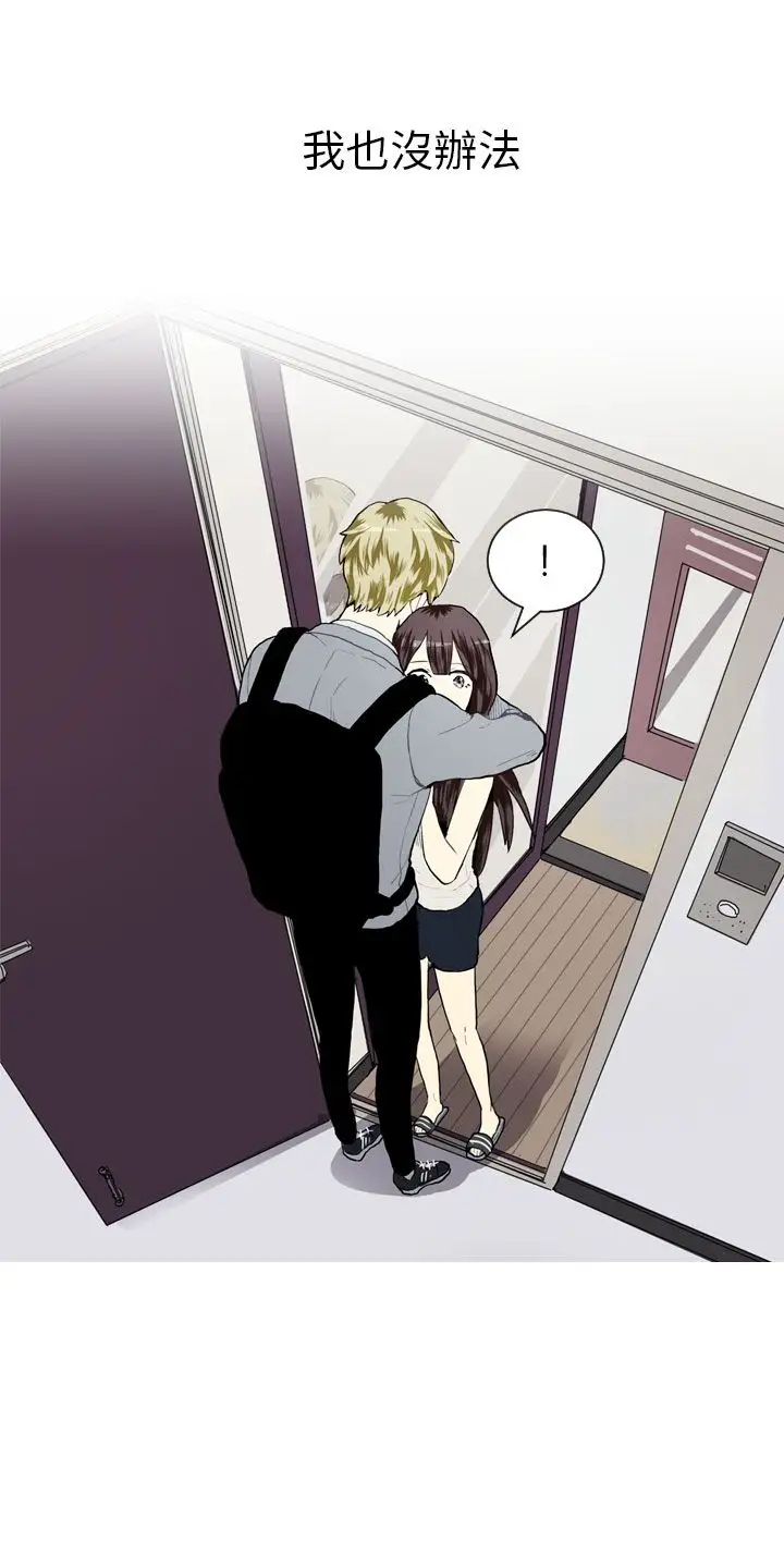 Love&ampWish第24话