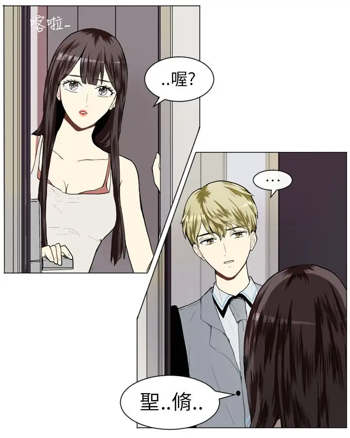 Love&ampWish第24话