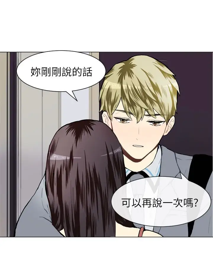 Love&ampWish第24话