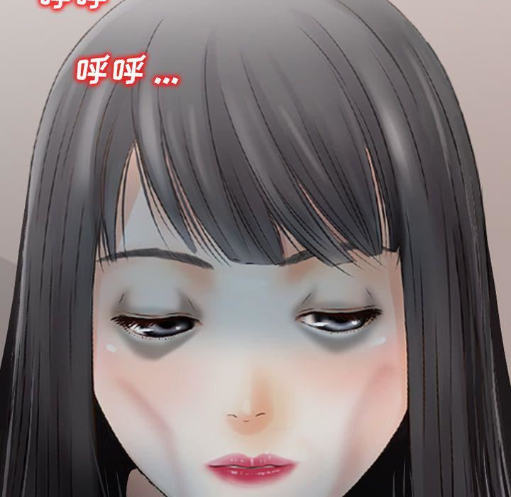 找回自我第21话