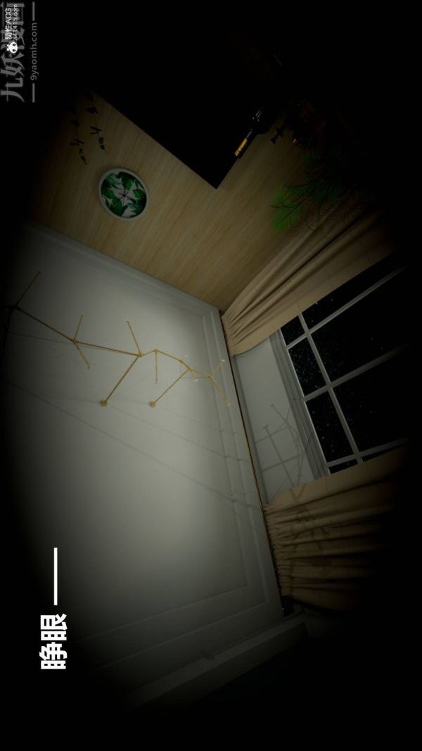 [3D]星梦苍穹+外传+赌债偿还第02章-过量细胞08话