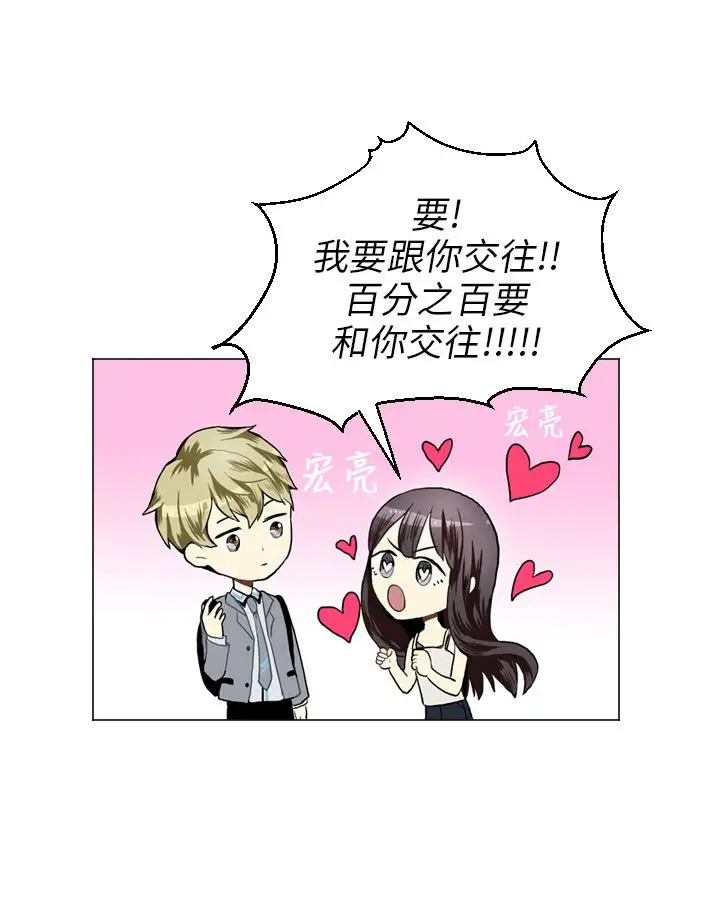 Love&ampWish第25话