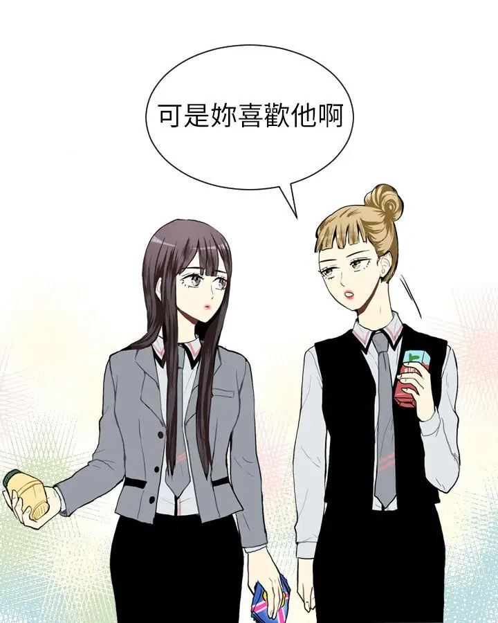 Love&ampWish第25话