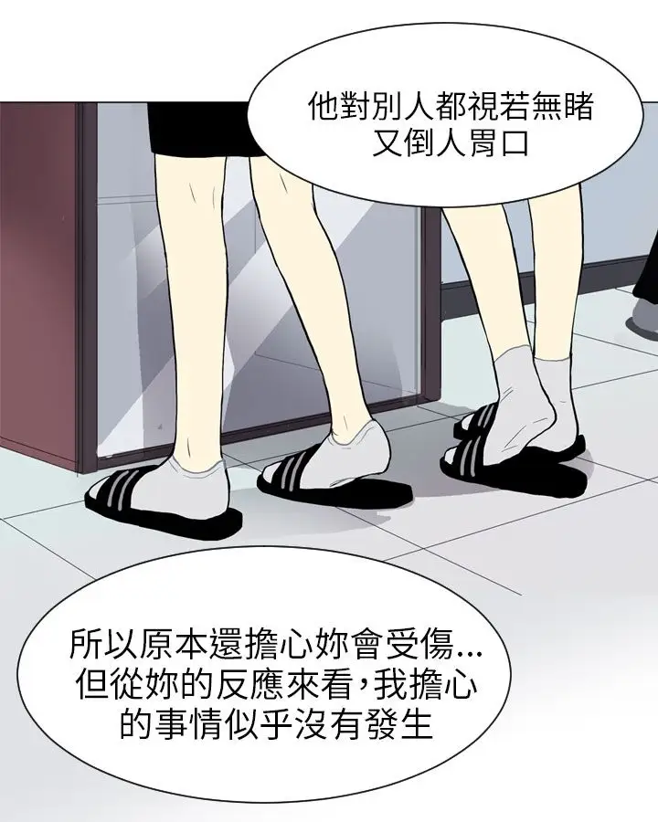 Love&ampWish第25话