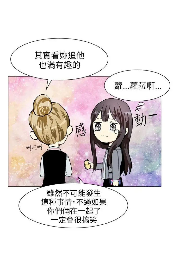 Love&ampWish第25话