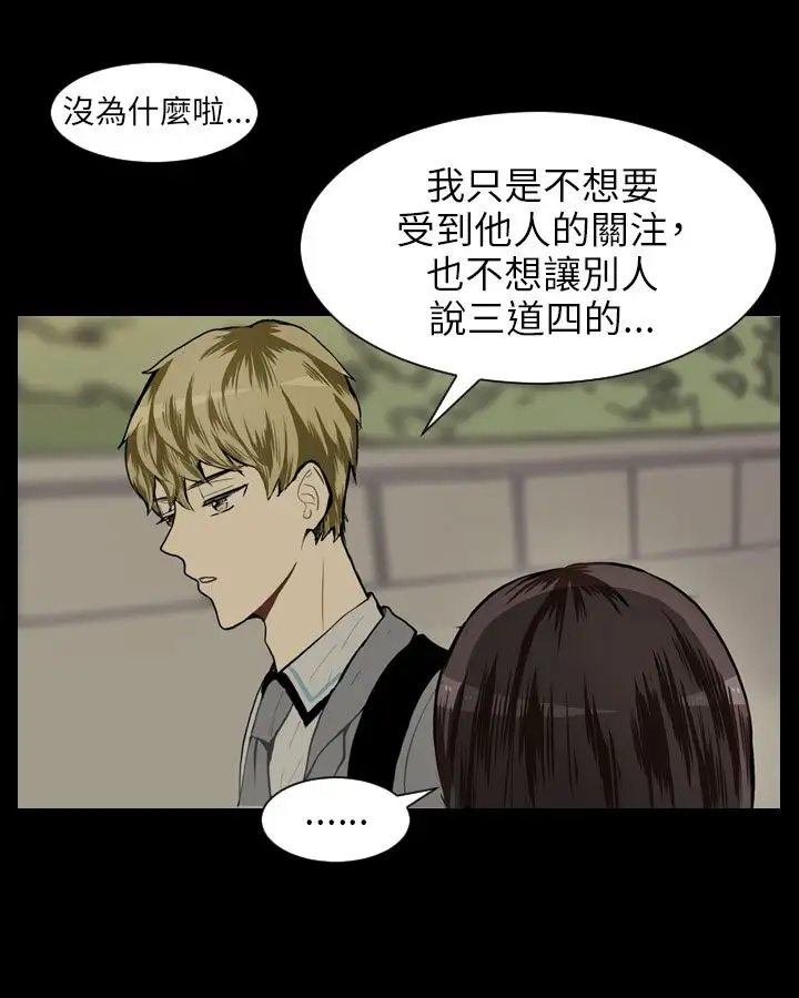 Love&ampWish第25话