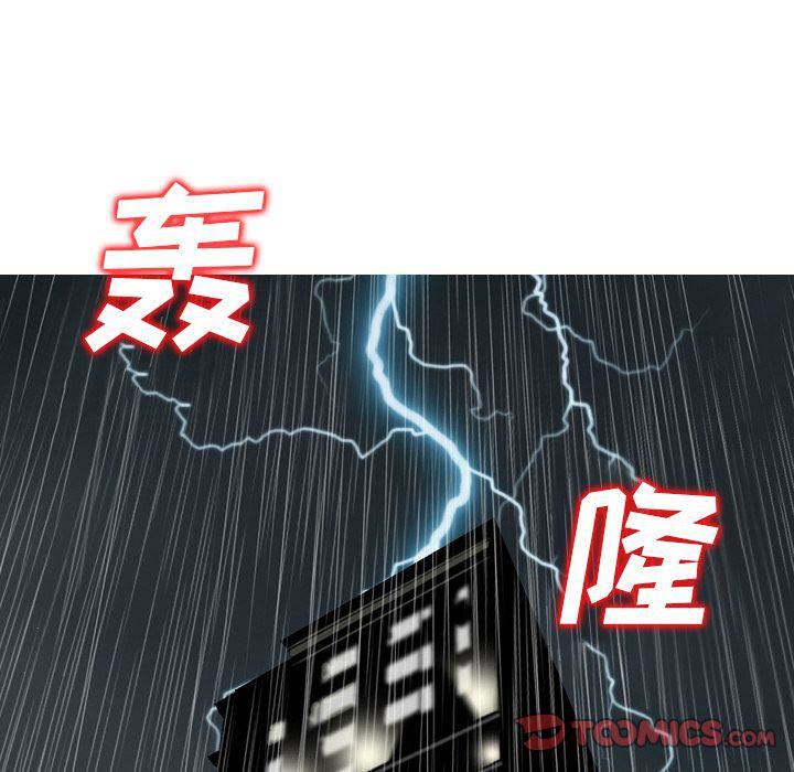 找回自我第22话