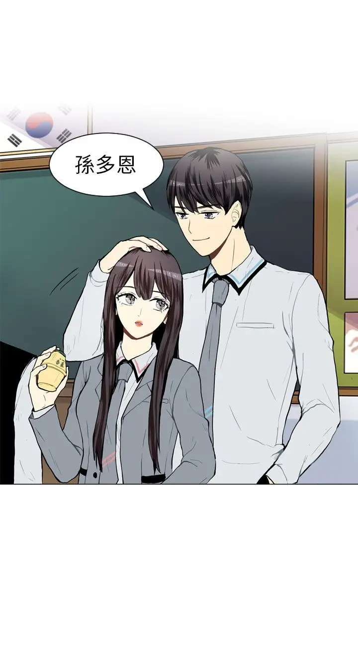 Love&ampWish第25话