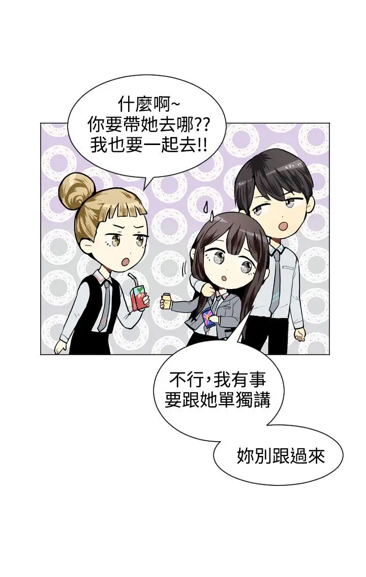 Love&Wish第26话