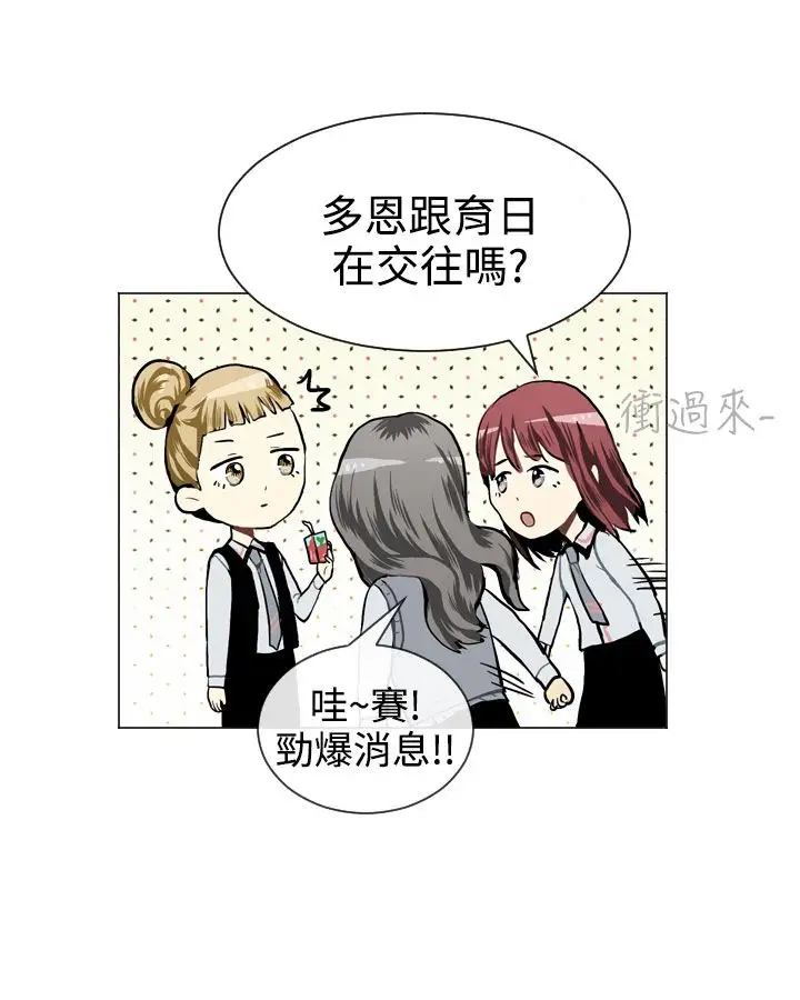 Love&Wish第26话