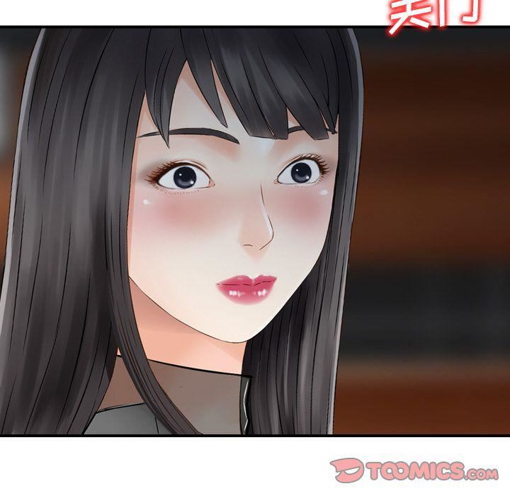 找回自我第22话