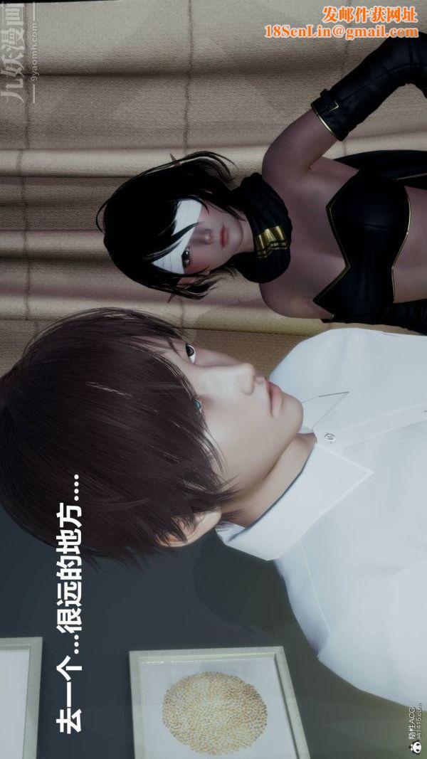 [3D]星梦苍穹+外传+赌债偿还第03章-暗流涌动02话