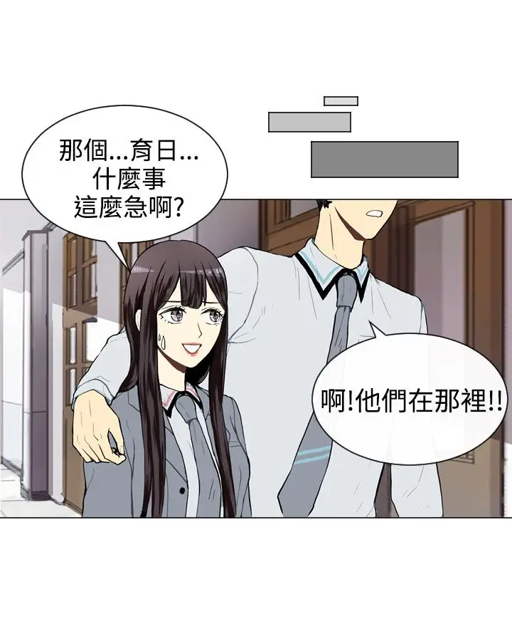 Love&Wish第26话