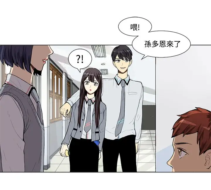 Love&Wish第26话