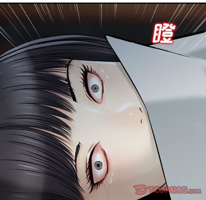 找回自我第22话