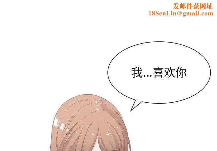 有什么了不起的!第37话