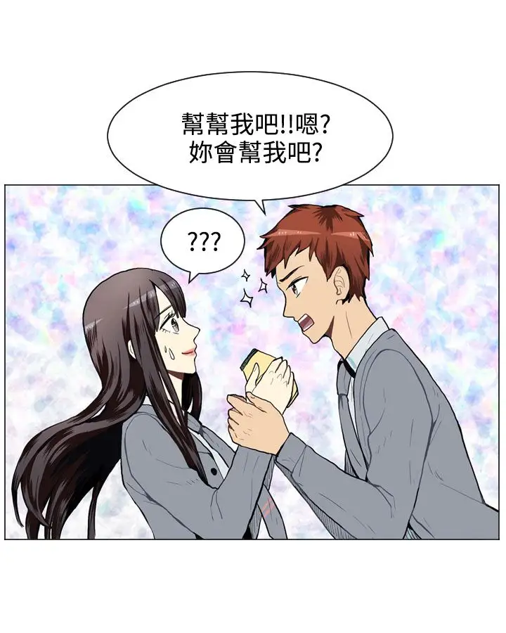 Love&Wish第26话