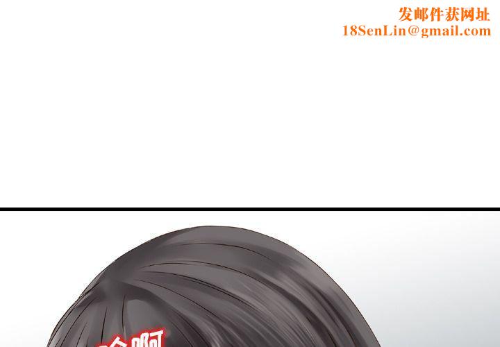 找回自我第23话