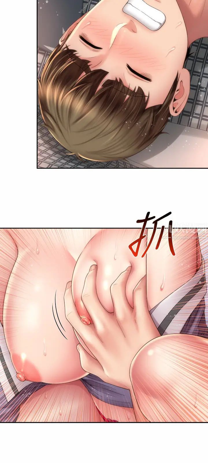 海滩女神第11话-难以形容的滋味