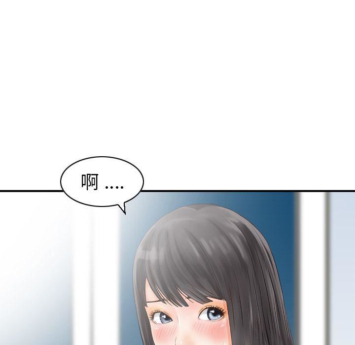 找回自我第23话