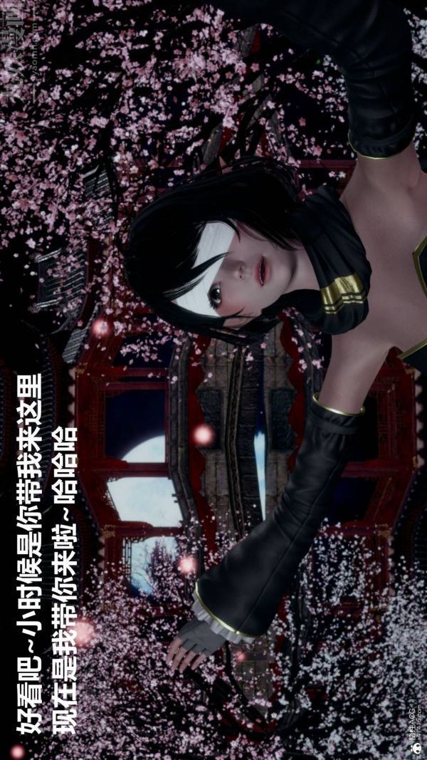 [3D]星梦苍穹+外传+赌债偿还第03章-暗流涌动02话