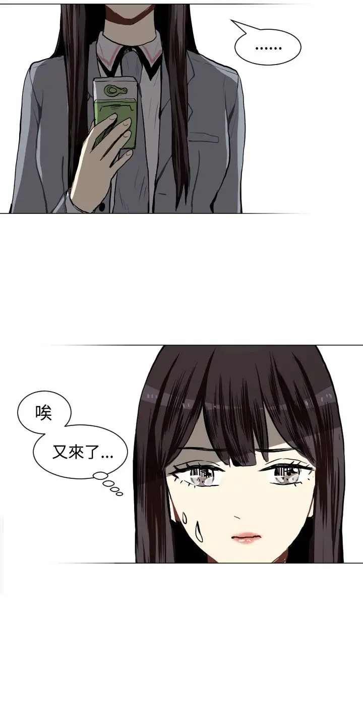 Love&Wish第26话