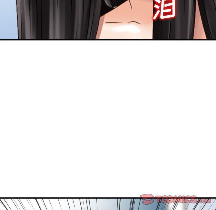 找回自我第23话