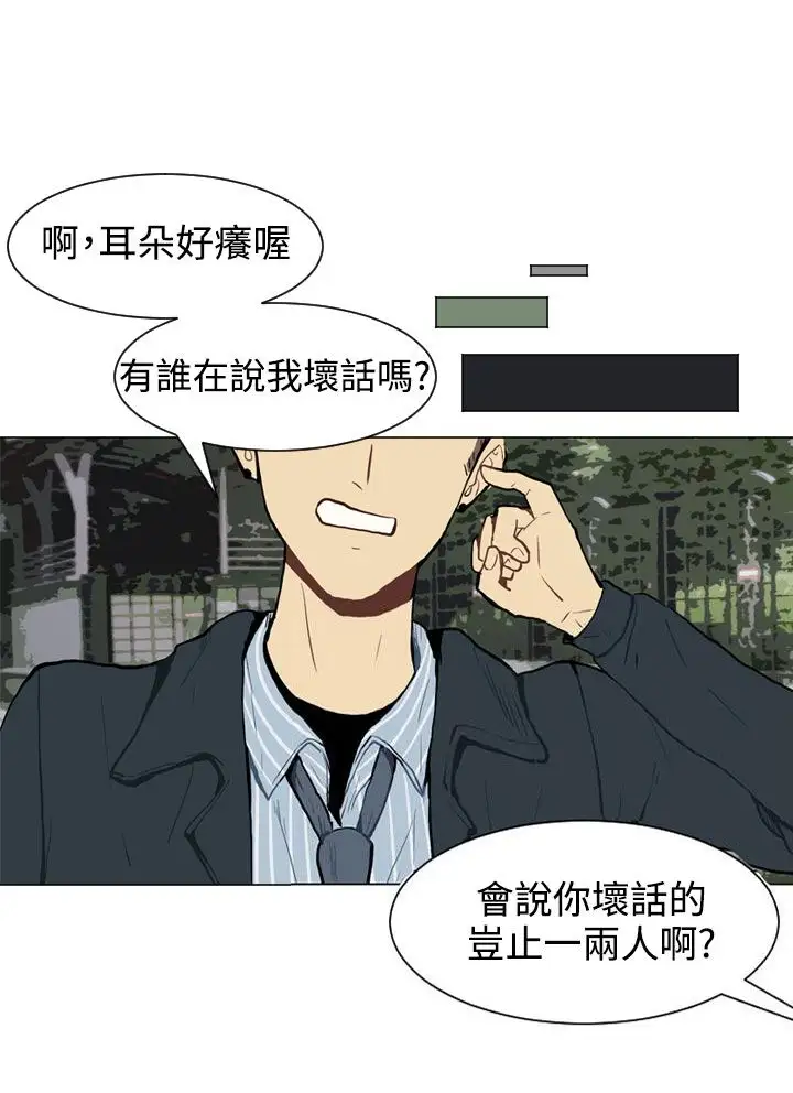 Love&Wish第26话