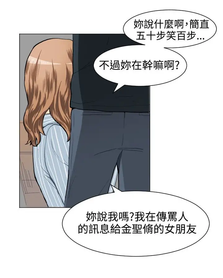 Love&Wish第26话