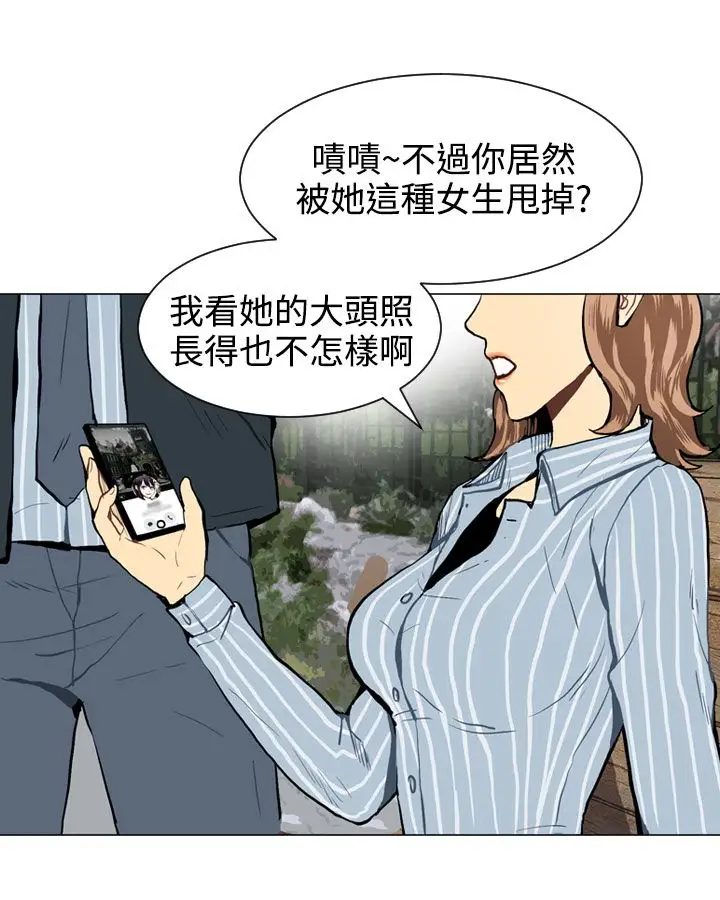 Love&Wish第26话