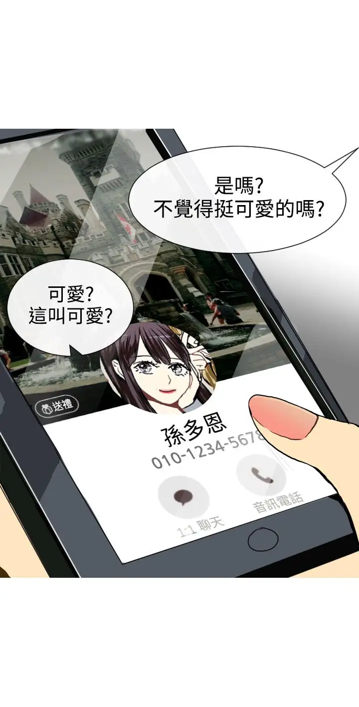 Love&Wish第26话