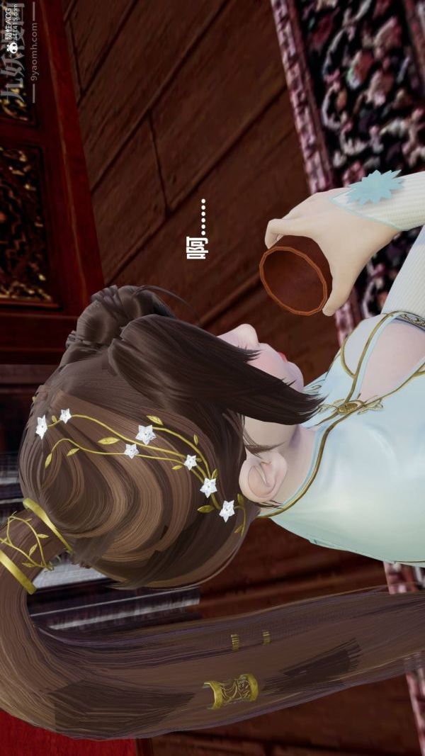 [3D]星梦苍穹+外传+赌债偿还第03章-暗流涌动02话