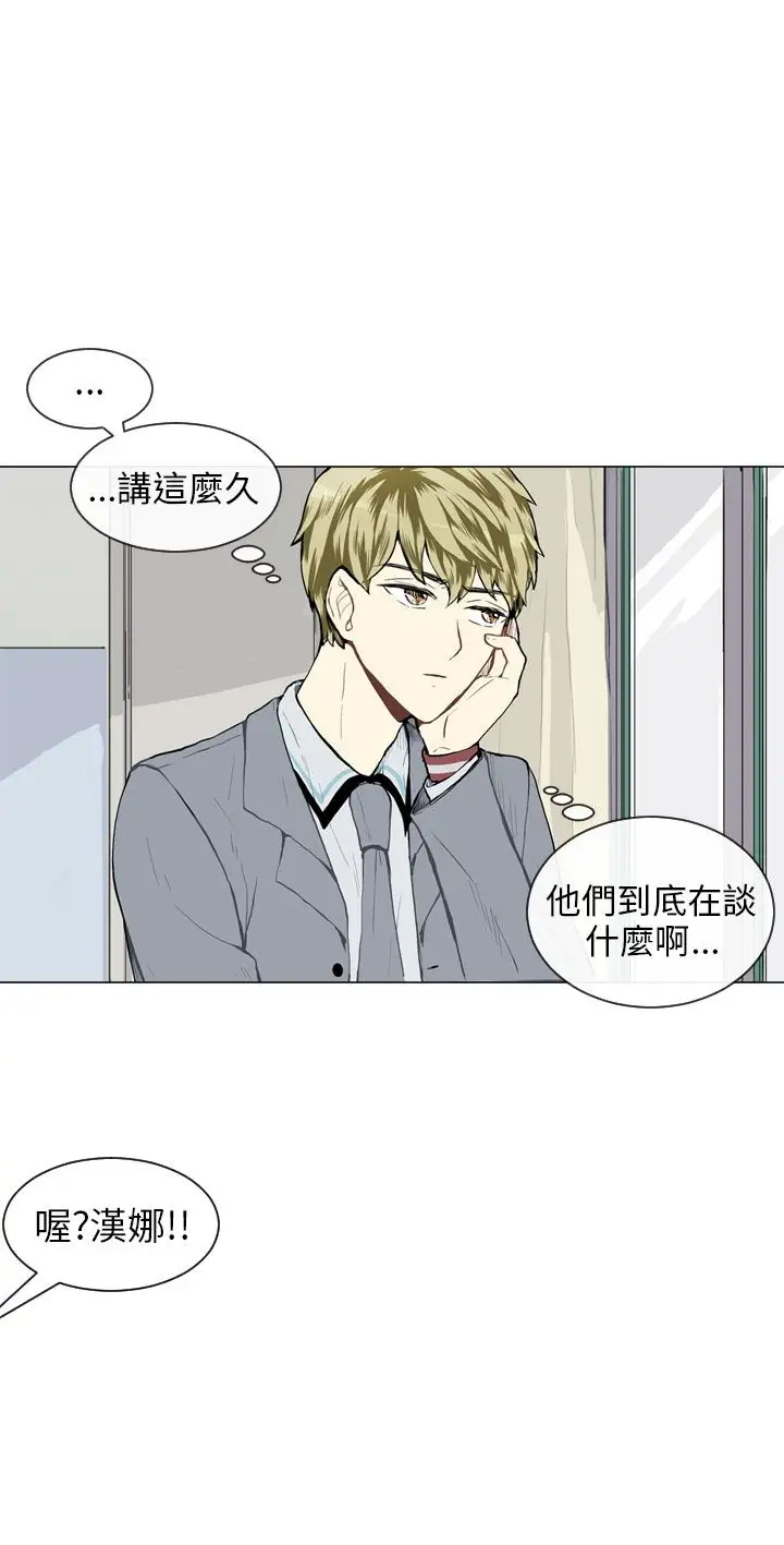 Love&Wish第27话