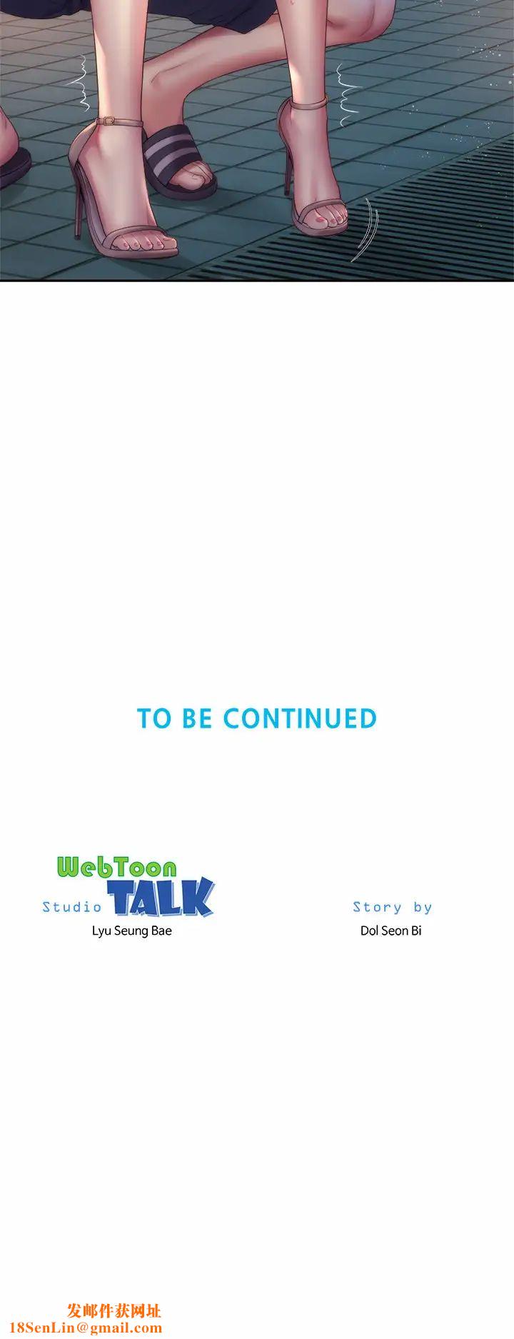 海滩女神第11话-难以形容的滋味