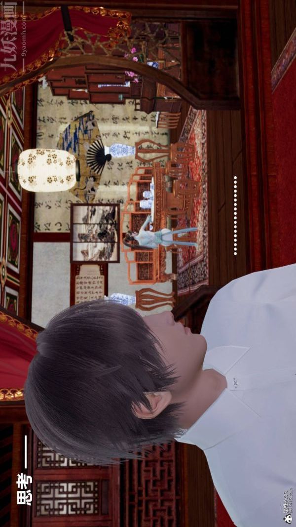 [3D]星梦苍穹+外传+赌债偿还第03章-暗流涌动02话