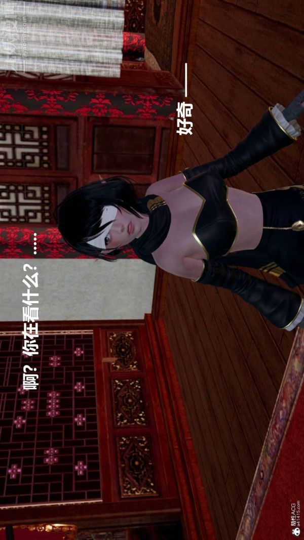 [3D]星梦苍穹+外传+赌债偿还第03章-暗流涌动02话