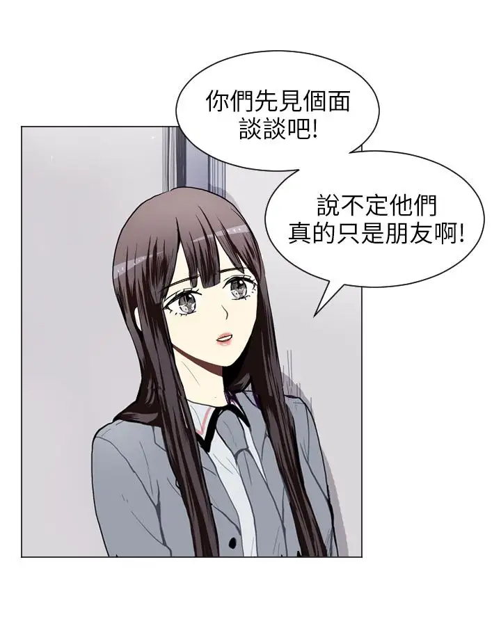 Love&Wish第27话