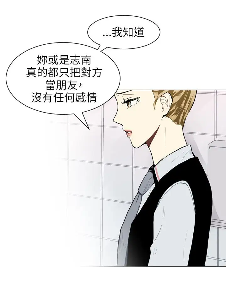 Love&Wish第27话