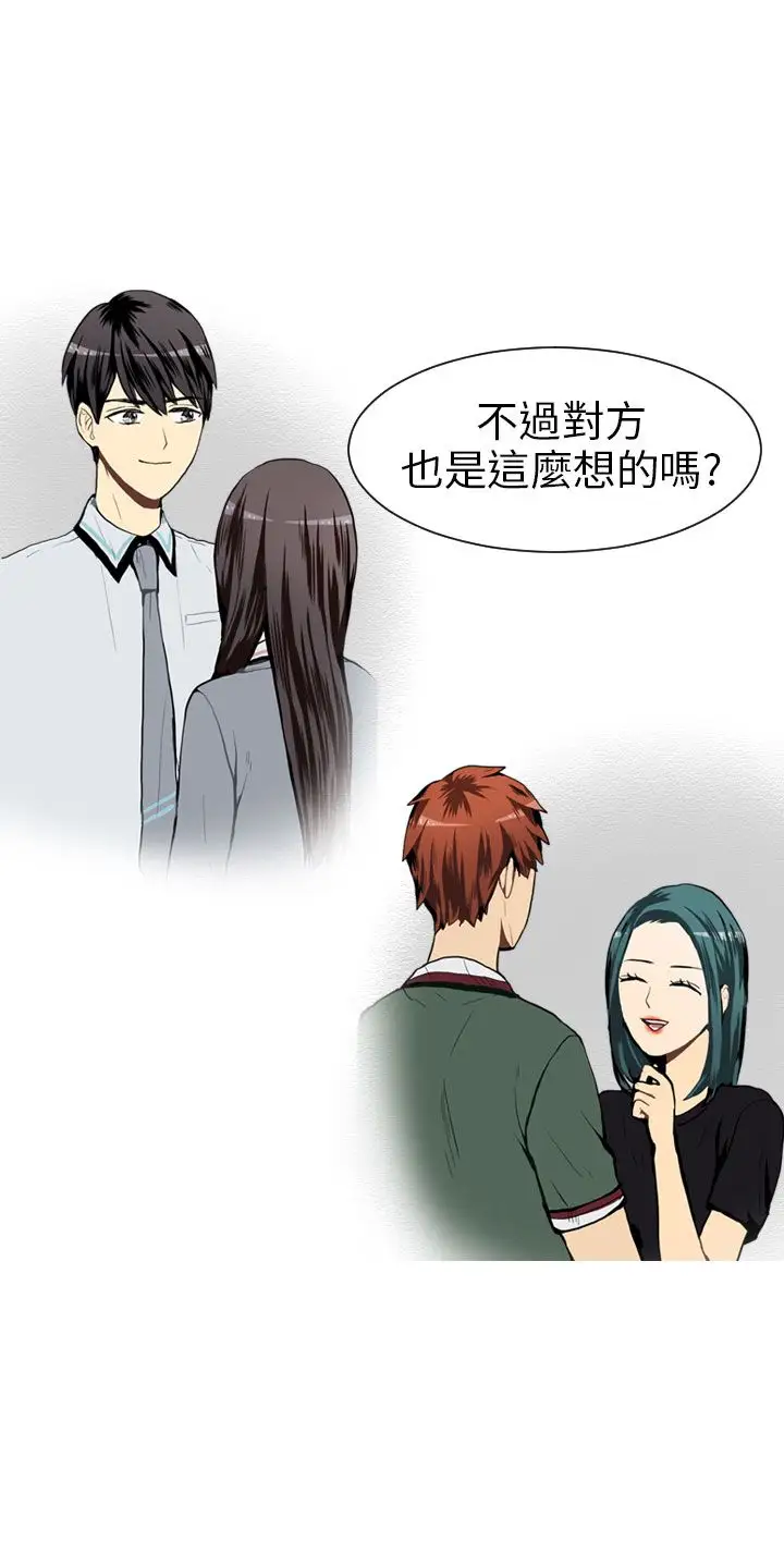 Love&Wish第27话