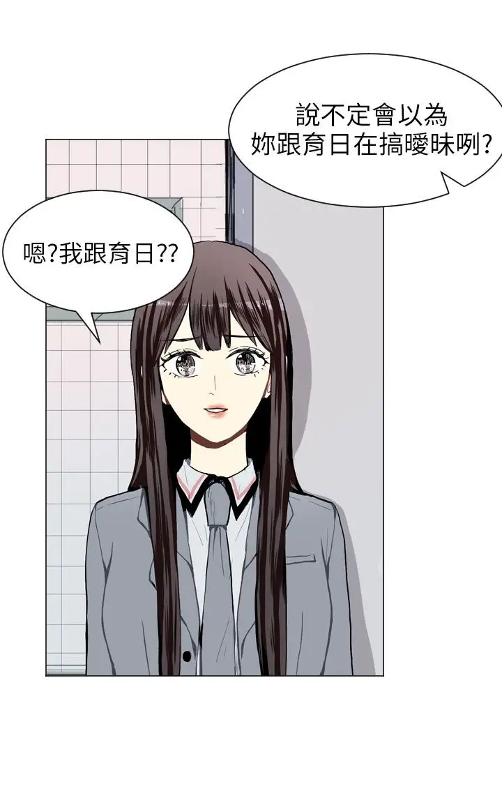 Love&Wish第27话