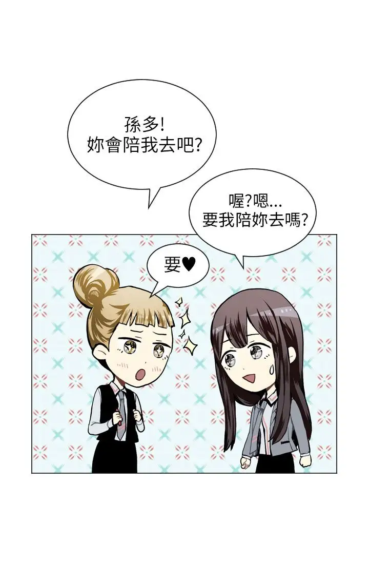 Love&Wish第27话