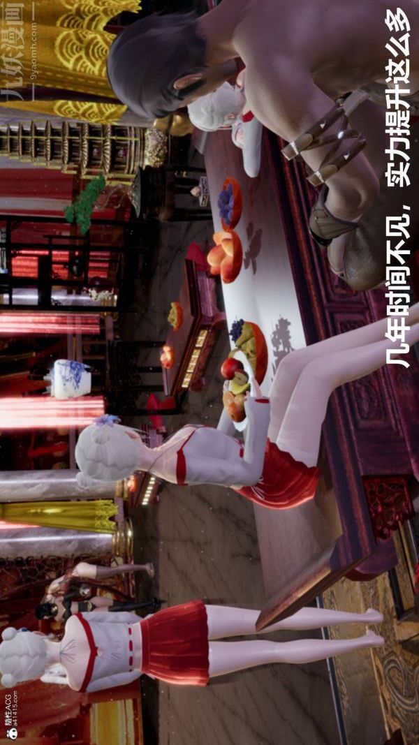 [3D]星梦苍穹+外传+赌债偿还第03章-暗流涌动03话