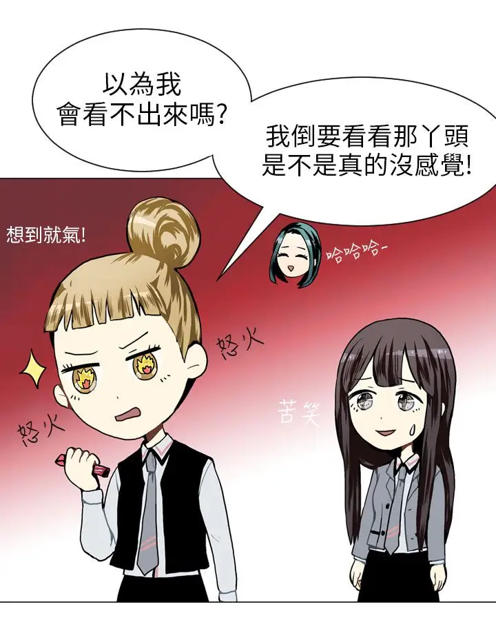 Love&Wish第27话