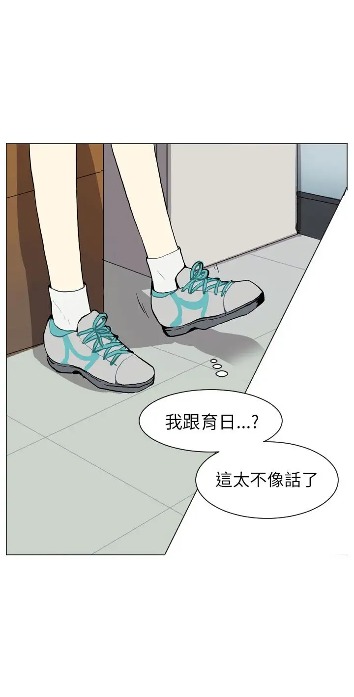 Love&Wish第27话