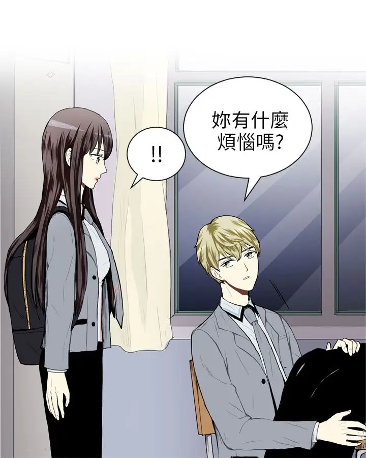 Love&Wish第27话
