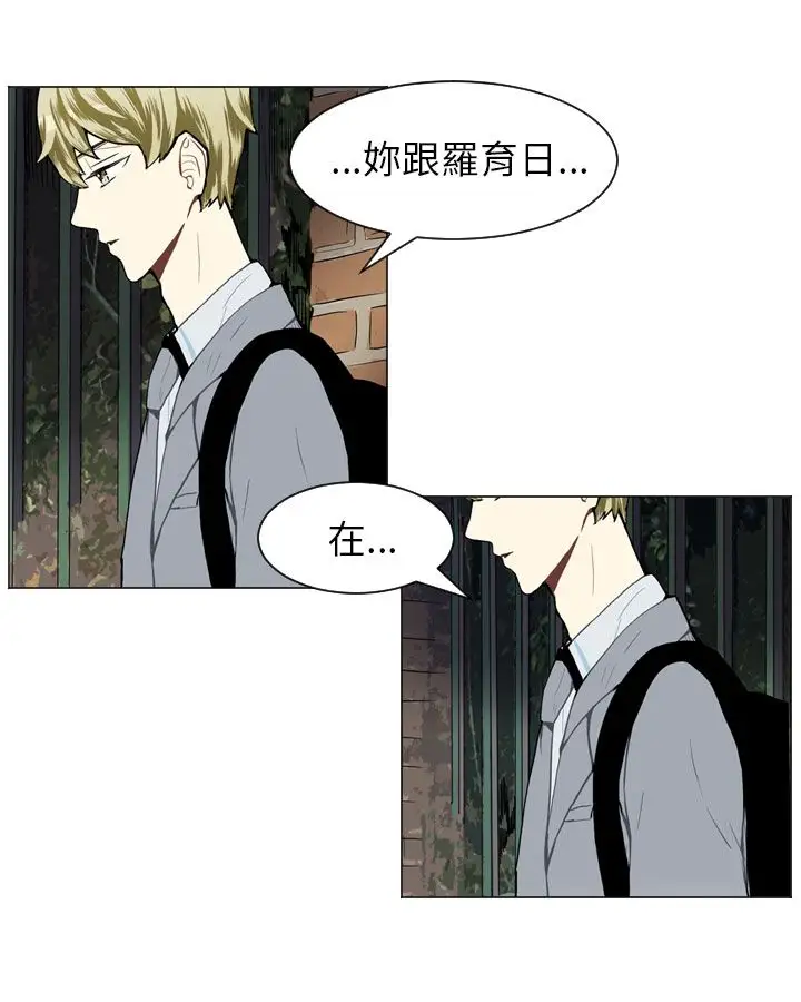 Love&Wish第27话