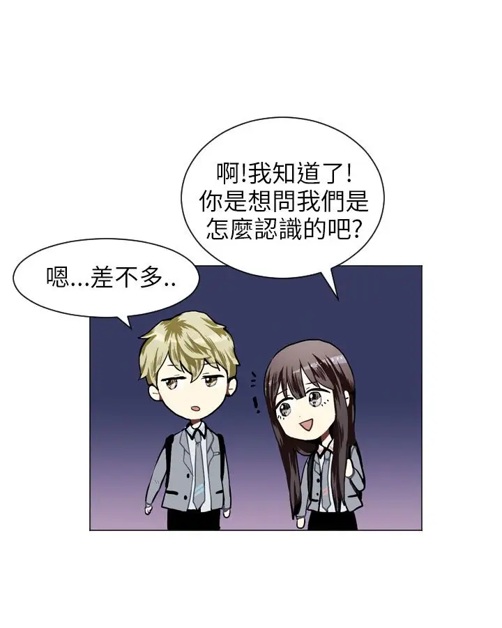 Love&Wish第27话