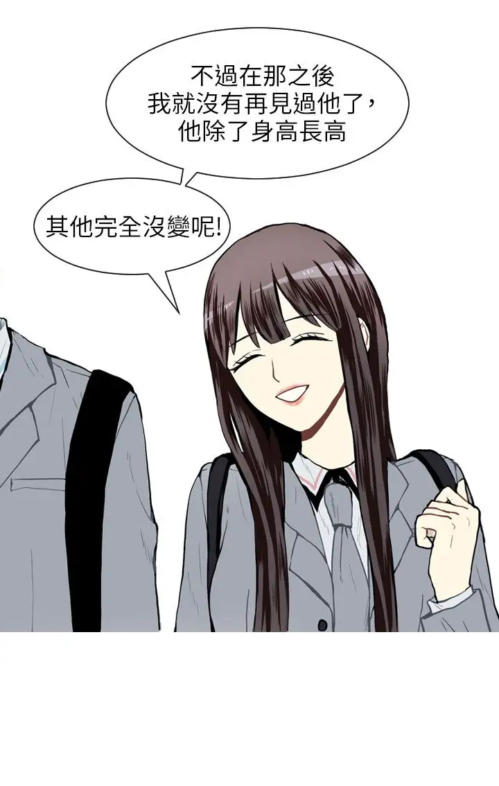 Love&Wish第27话