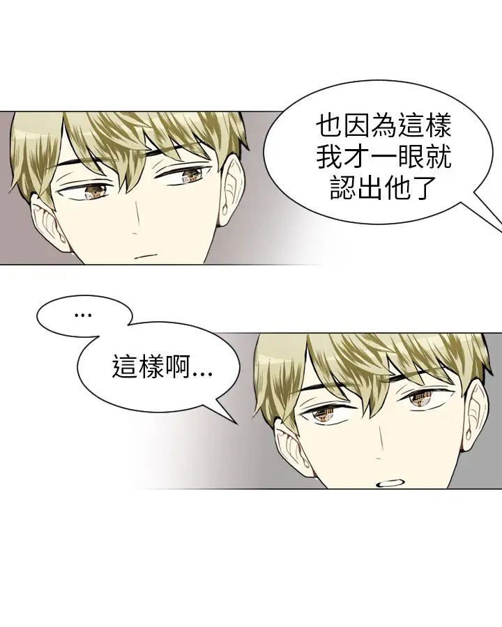 Love&Wish第27话
