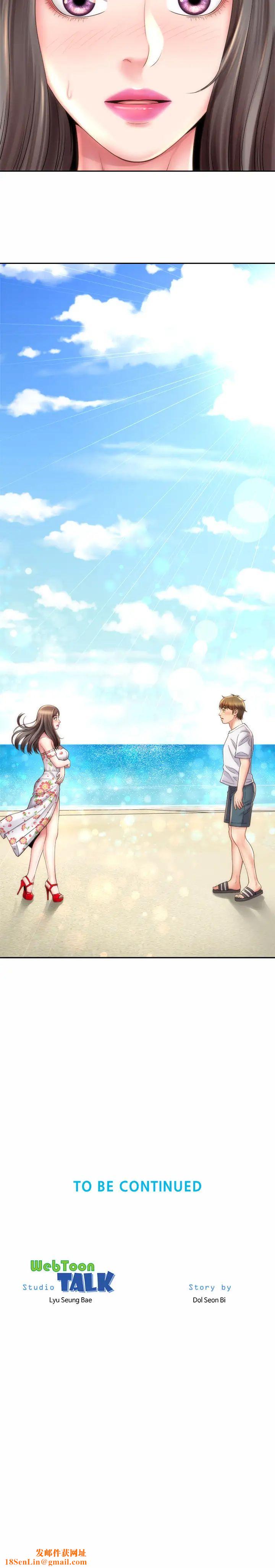 海滩女神第12话-重逢